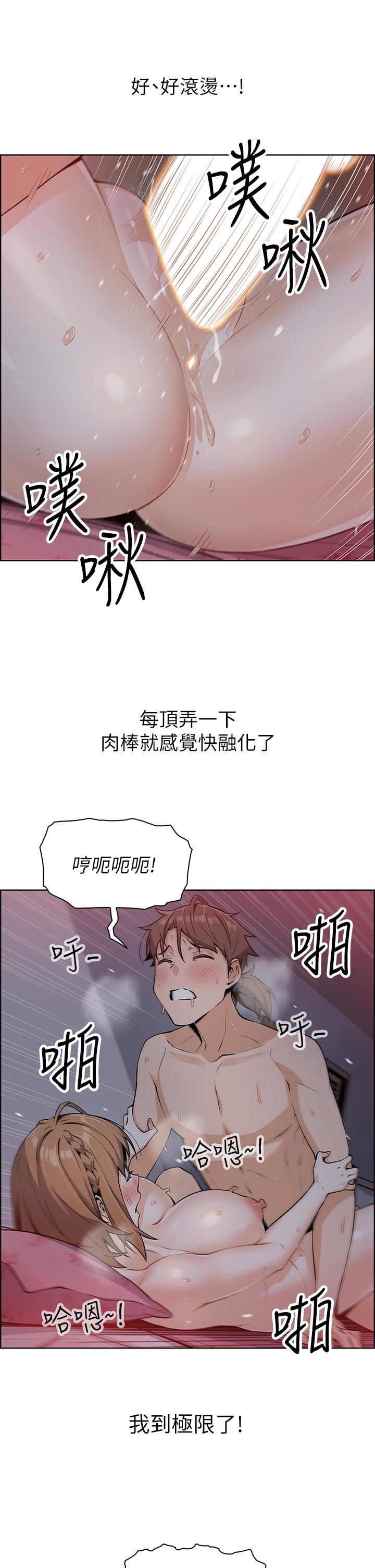 韩漫H漫画 卖豆腐的母女们  - 点击阅读 第6话-为处女客制化的实战训练 45