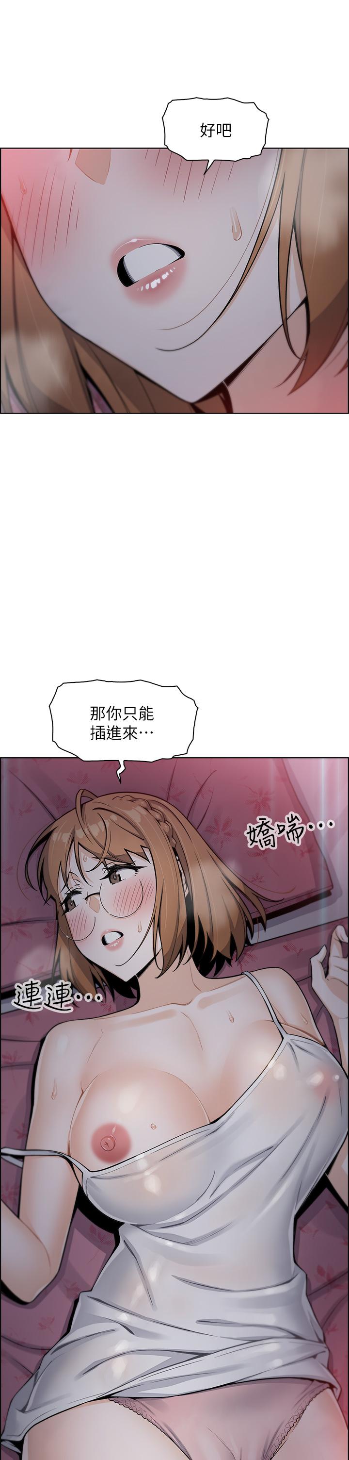 賣豆腐的母女們 在线观看 第6話-為處女客制化的實戰訓練 漫画图片5