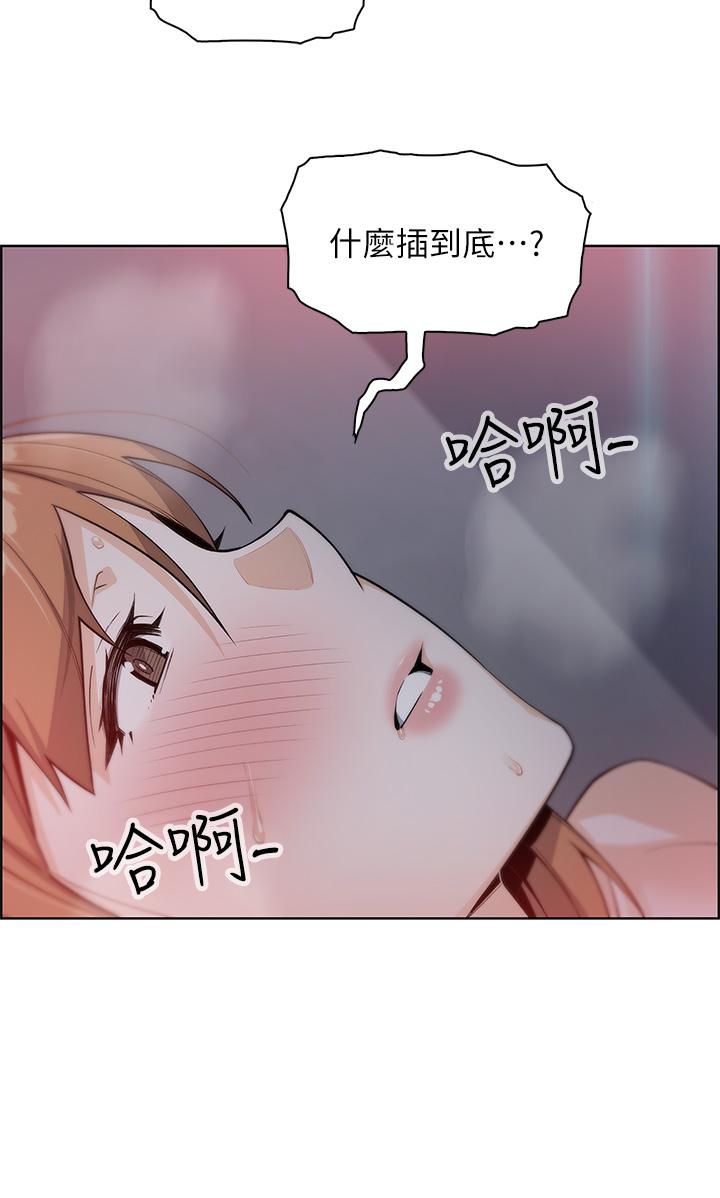 漫画韩国 賣豆腐的母女們   - 立即阅读 第6話-為處女客制化的實戰訓練第38漫画图片