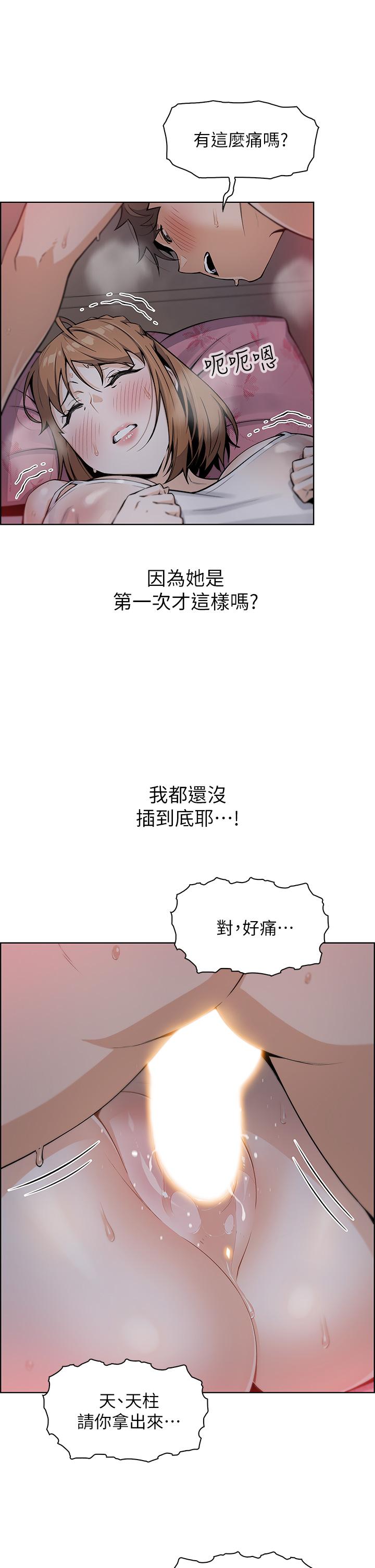 賣豆腐的母女們 在线观看 第6話-為處女客制化的實戰訓練 漫画图片19