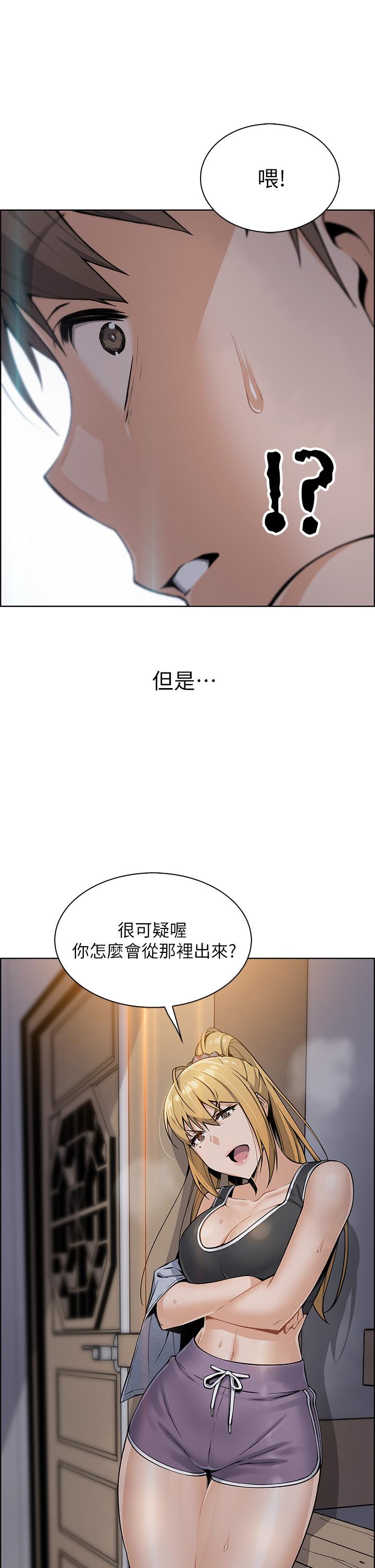 卖豆腐的母女们 第6話-為處女客制化的實戰訓練 韩漫图片59