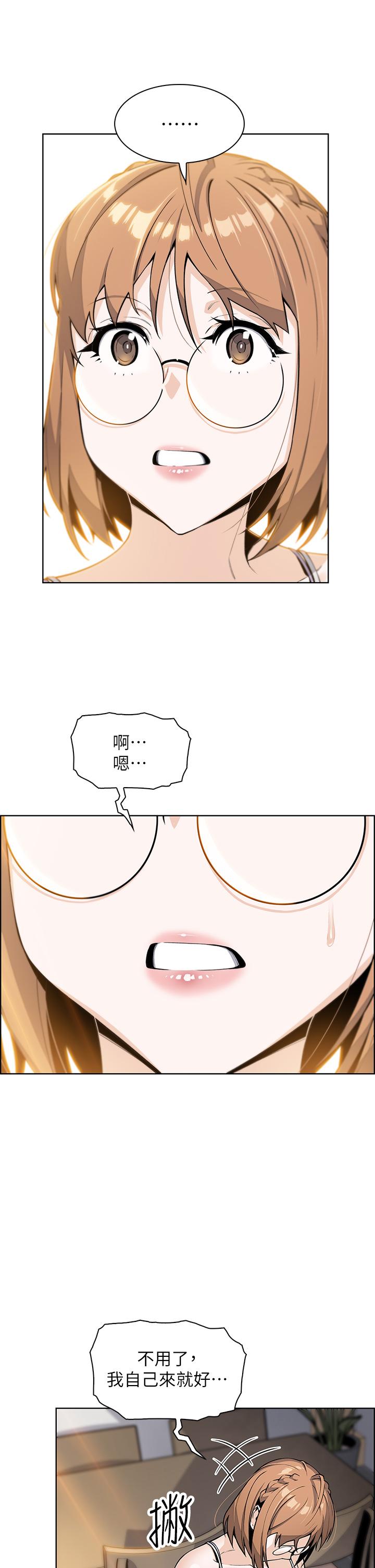 漫画韩国 賣豆腐的母女們   - 立即阅读 第7話-令人硬邦邦的老闆娘第21漫画图片