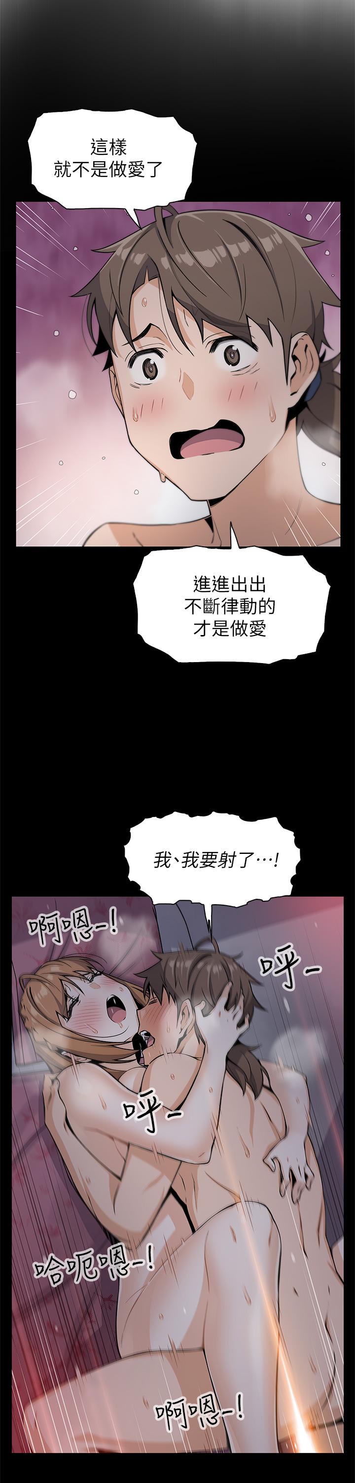 漫画韩国 賣豆腐的母女們   - 立即阅读 第7話-令人硬邦邦的老闆娘第17漫画图片