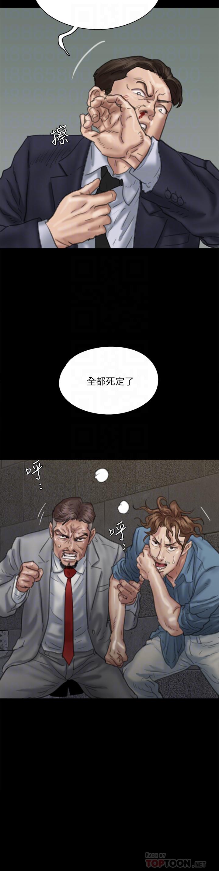 韩漫H漫画 偶像女优  - 点击阅读 第53话-什么洞，我都要插 12