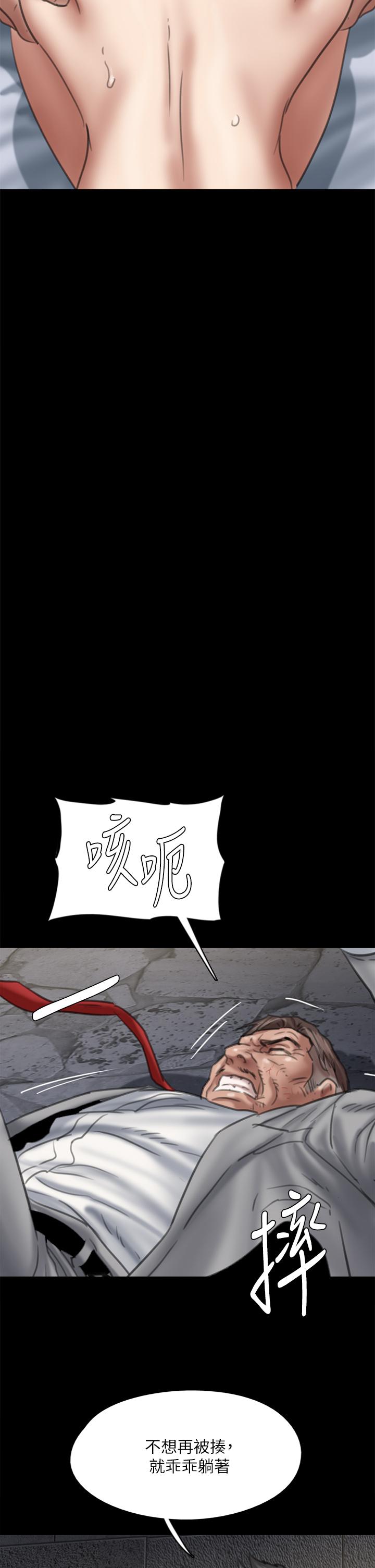 偶像女優 在线观看 第53話-什麼洞，我都要插 漫画图片31