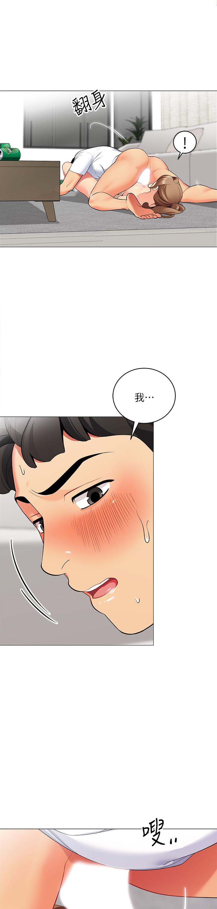 帳篷裡的秘密 在线观看 第21話-用69體位深度品嚐 漫画图片37