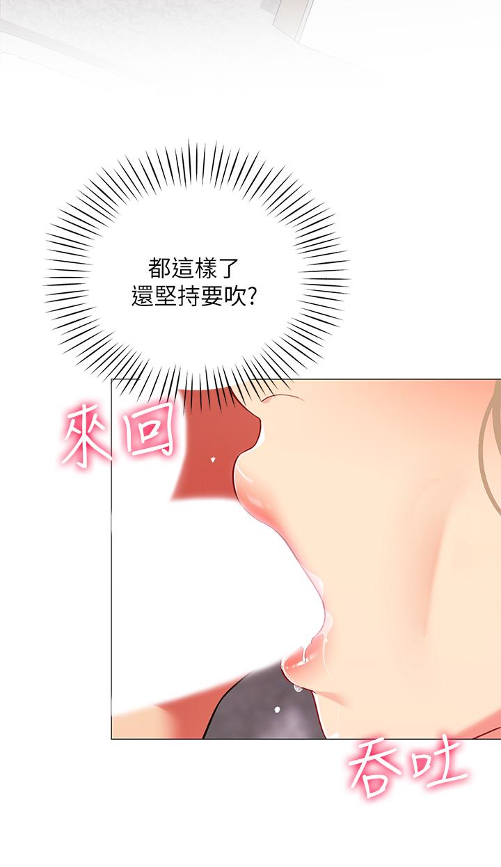 帳篷裡的秘密 在线观看 第21話-用69體位深度品嚐 漫画图片34