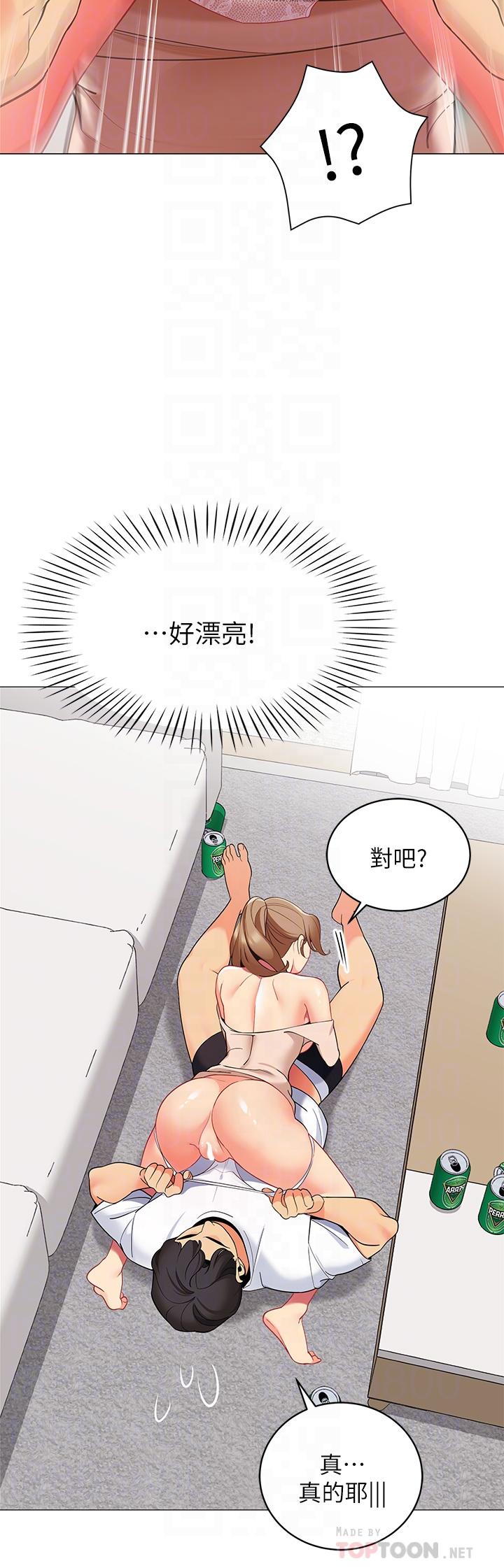 帳篷裡的秘密 在线观看 第21話-用69體位深度品嚐 漫画图片14