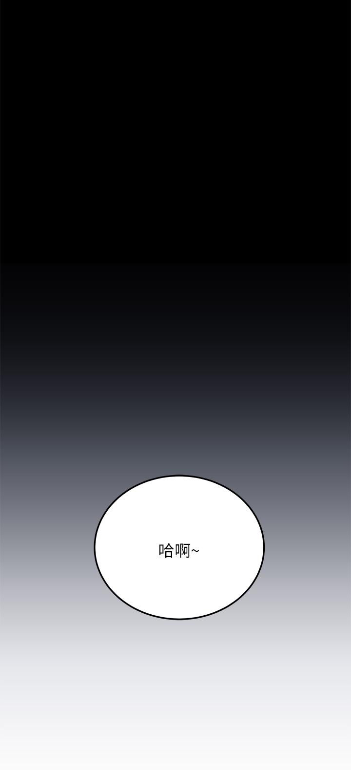 要對媽媽保密唷! 在线观看 第49話-撫慰阿姨的寂寞 漫画图片37