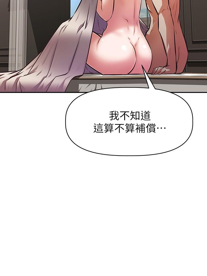 阿姨不可以壞壞 在线观看 第30話-最終話-以後也繼續愛我 漫画图片35