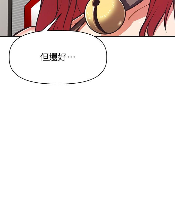 阿姨不可以壞壞 在线观看 第30話-最終話-以後也繼續愛我 漫画图片9