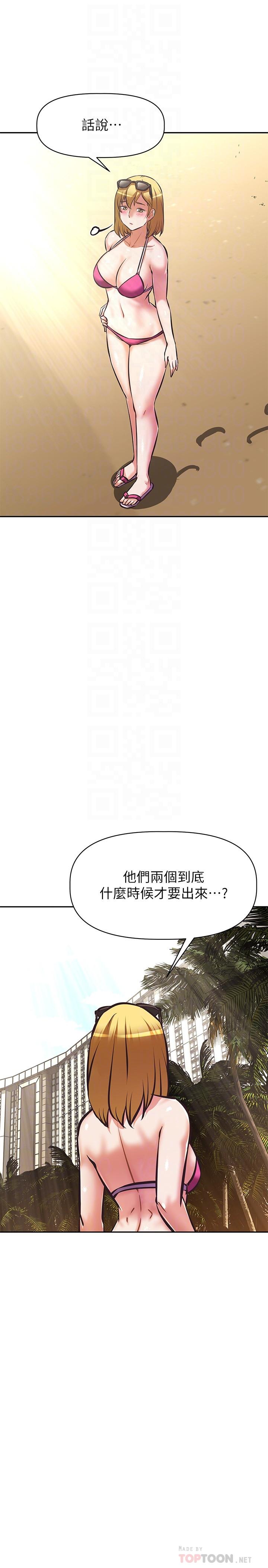 漫画韩国 阿姨不可以壞壞   - 立即阅读 第30話-最終話-以後也繼續愛我第16漫画图片