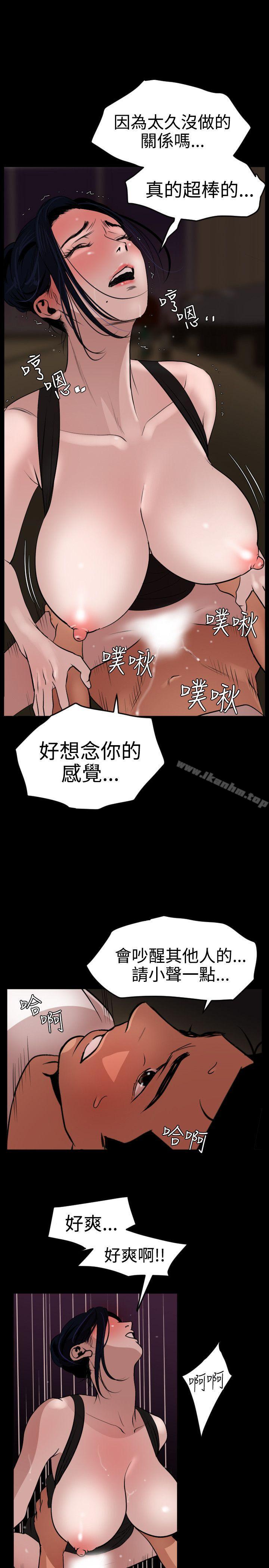 韩漫H漫画 欲求王  - 点击阅读 第25话 32