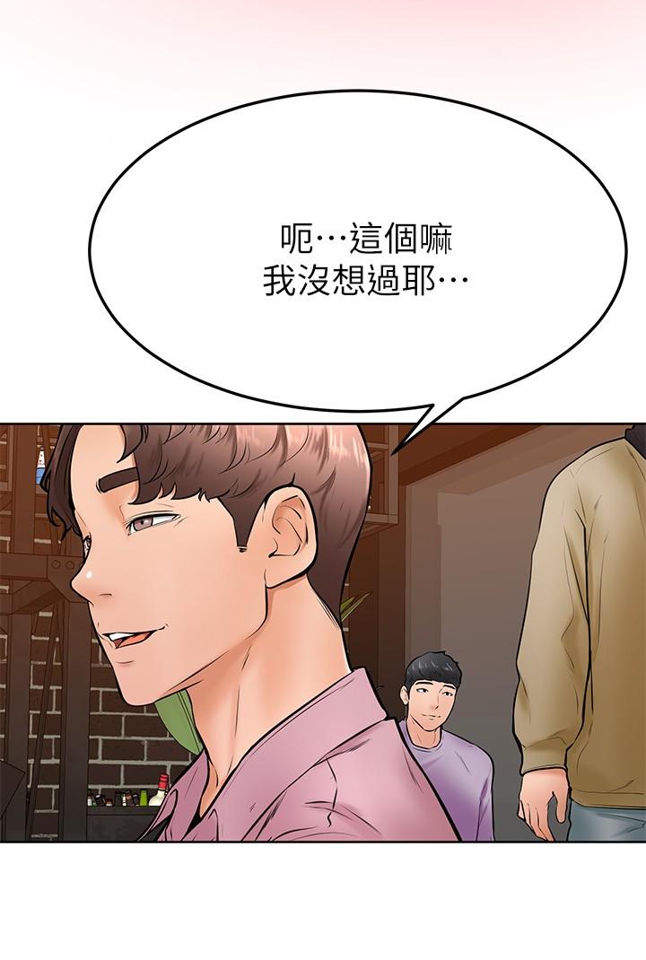 學弟,甘巴爹捏 在线观看 第16話-令人興奮的廁所啪啪啪 漫画图片9