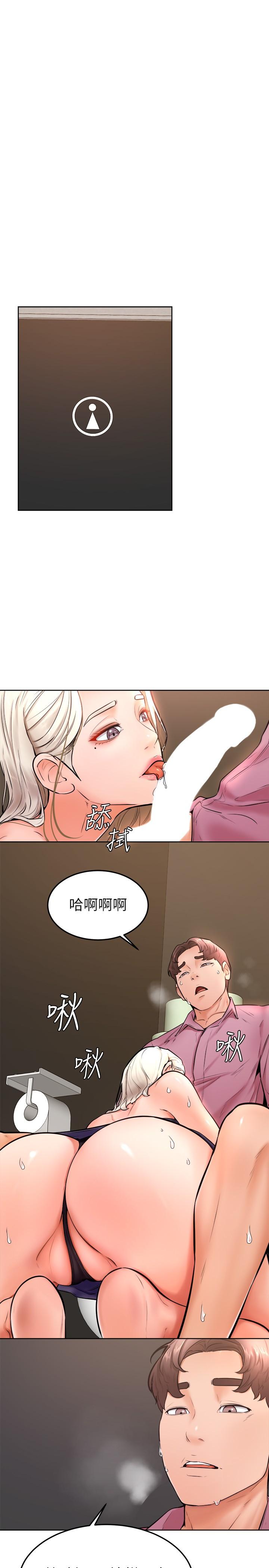 漫画韩国 學弟,甘巴爹捏   - 立即阅读 第16話-令人興奮的廁所啪啪啪第20漫画图片