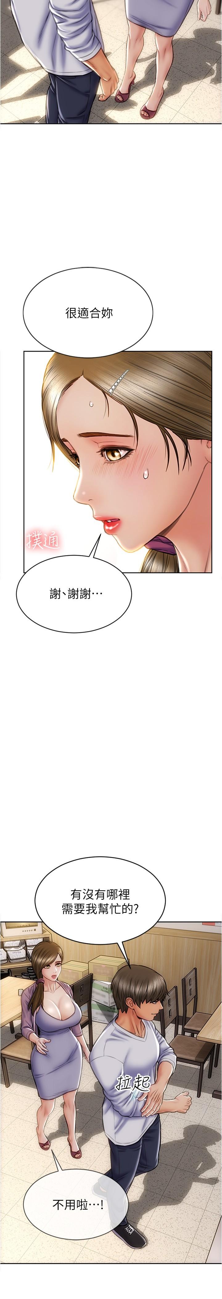 致命壞男人 在线观看 第26話-幫我舔插過你女兒的手指 漫画图片23