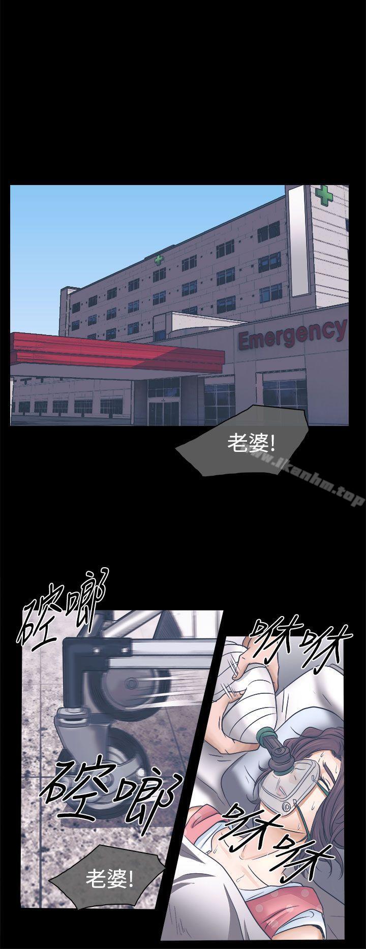 漫画韩国 出軌   - 立即阅读 第3話第14漫画图片