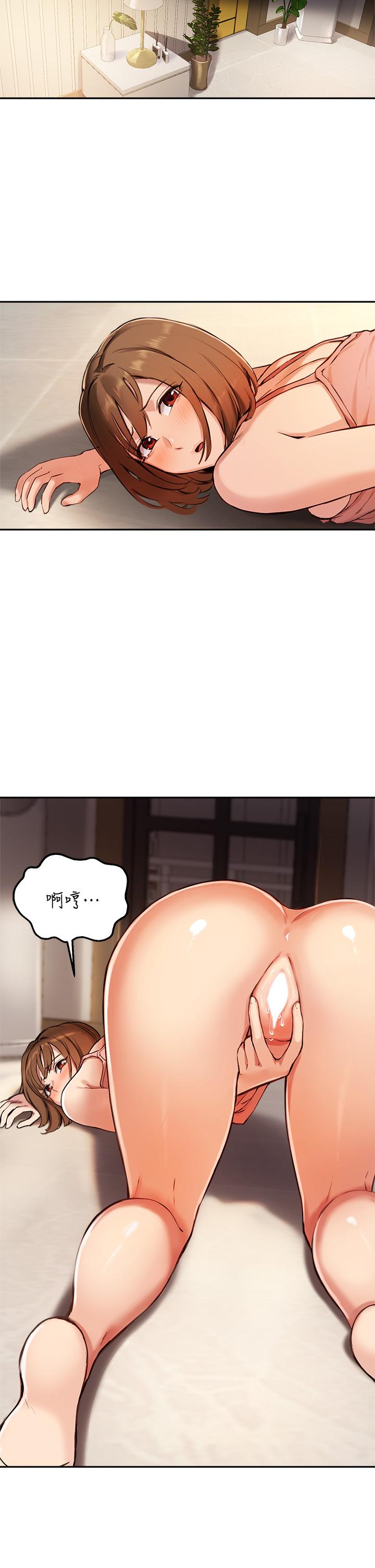 指導女大生 在线观看 第38話-令人難以抗拒的舌技 漫画图片30