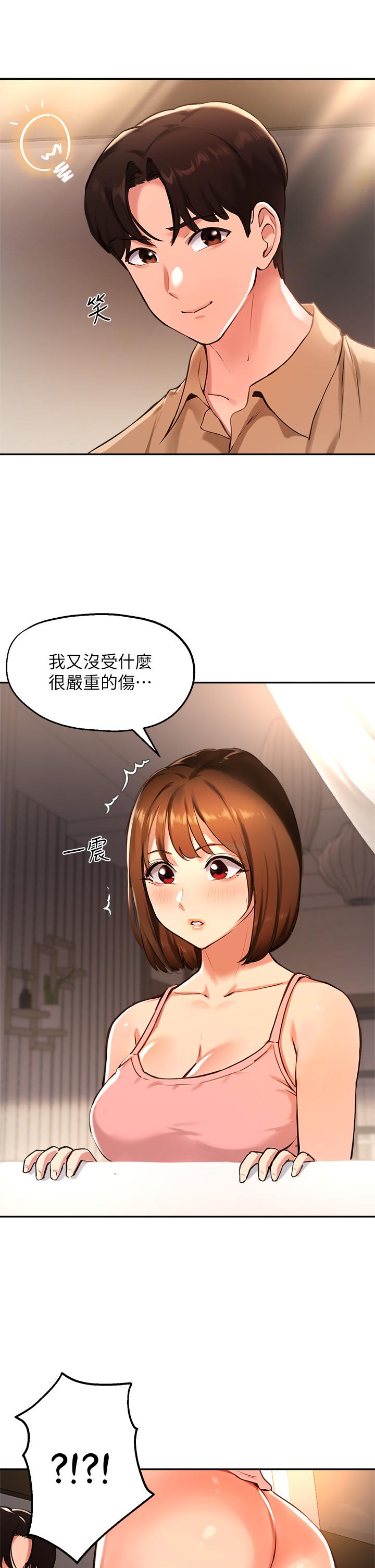 韩漫H漫画 指导女大生  - 点击阅读 第38话-令人难以抗拒的舌技 9