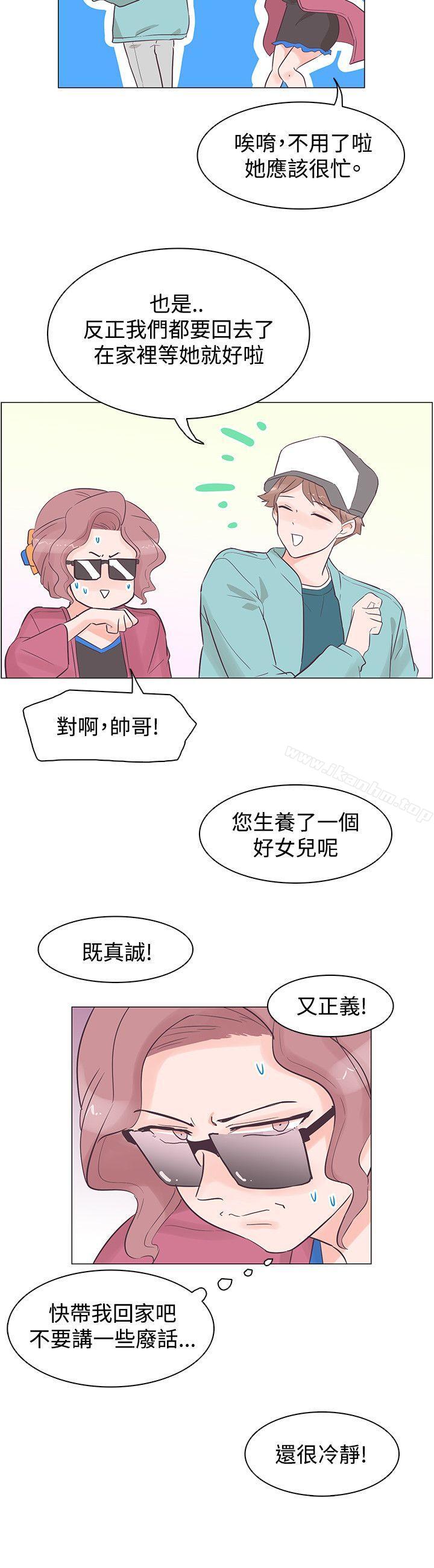 韩漫H漫画 追杀金城武  - 点击阅读 第35话 3