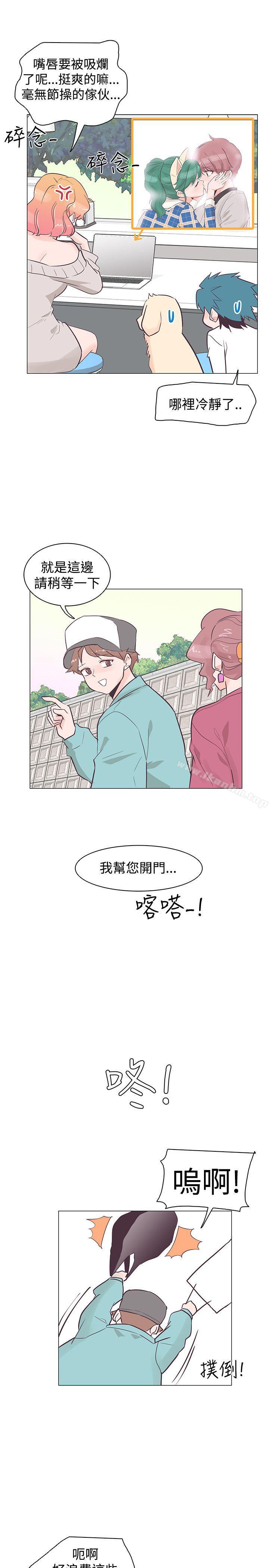 追殺金城武 在线观看 第35話 漫画图片4