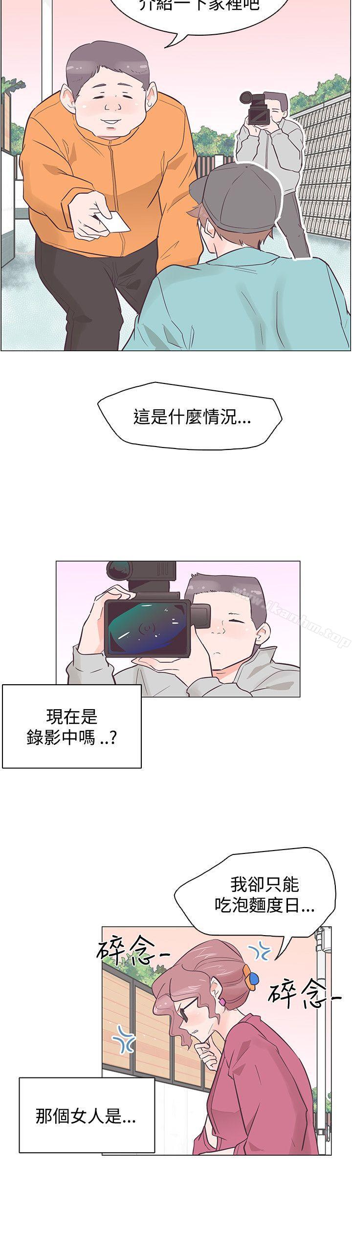 韩漫H漫画 追杀金城武  - 点击阅读 第35话 6