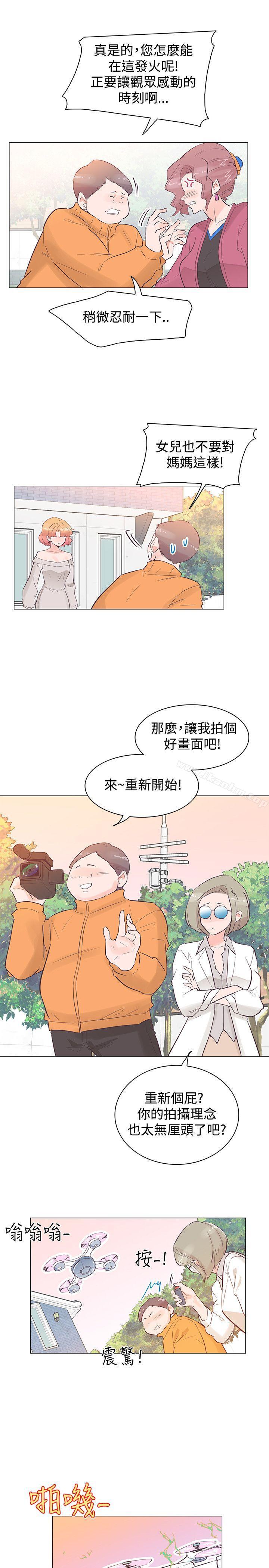 韩漫H漫画 追杀金城武  - 点击阅读 第35话 16