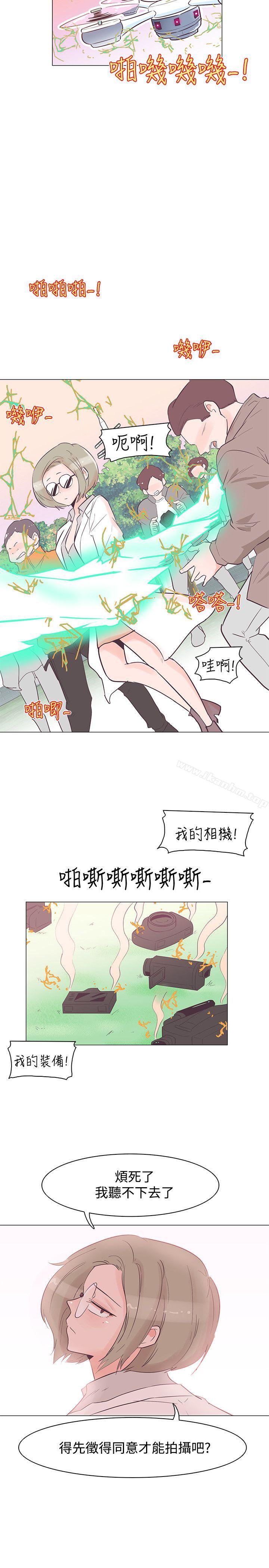 追殺金城武 在线观看 第35話 漫画图片17