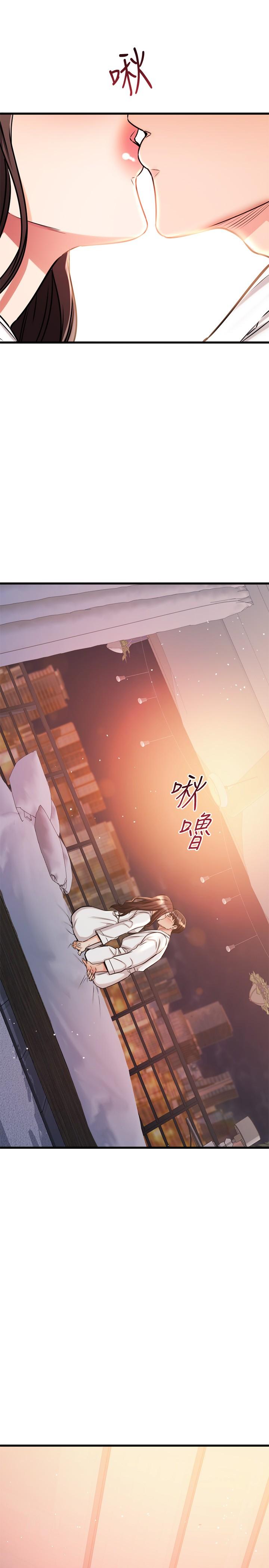 我的好友太超过! 第52話-和我想像中的感覺完全不同 韩漫图片50