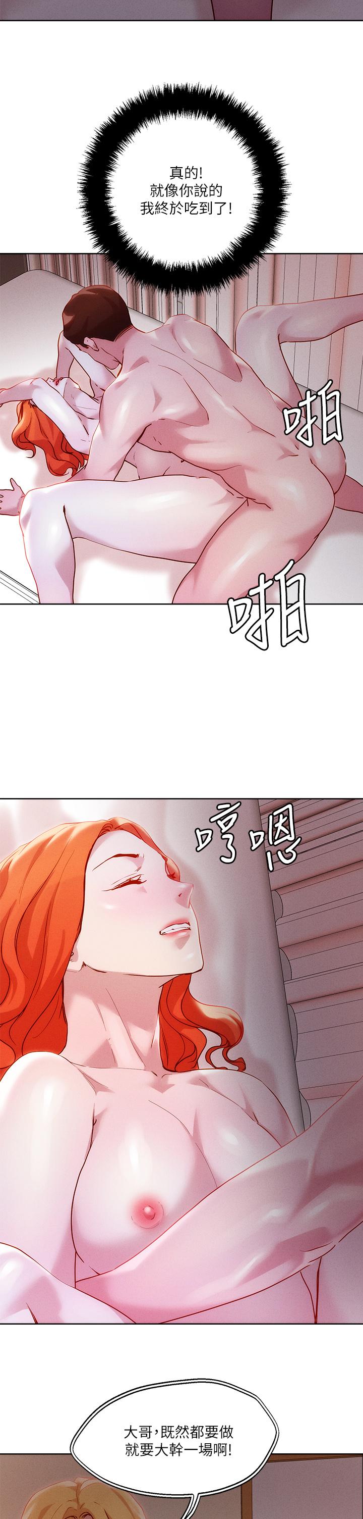 把妹鬼達人 在线观看 第36話-爽到無法停止呻吟 漫画图片20