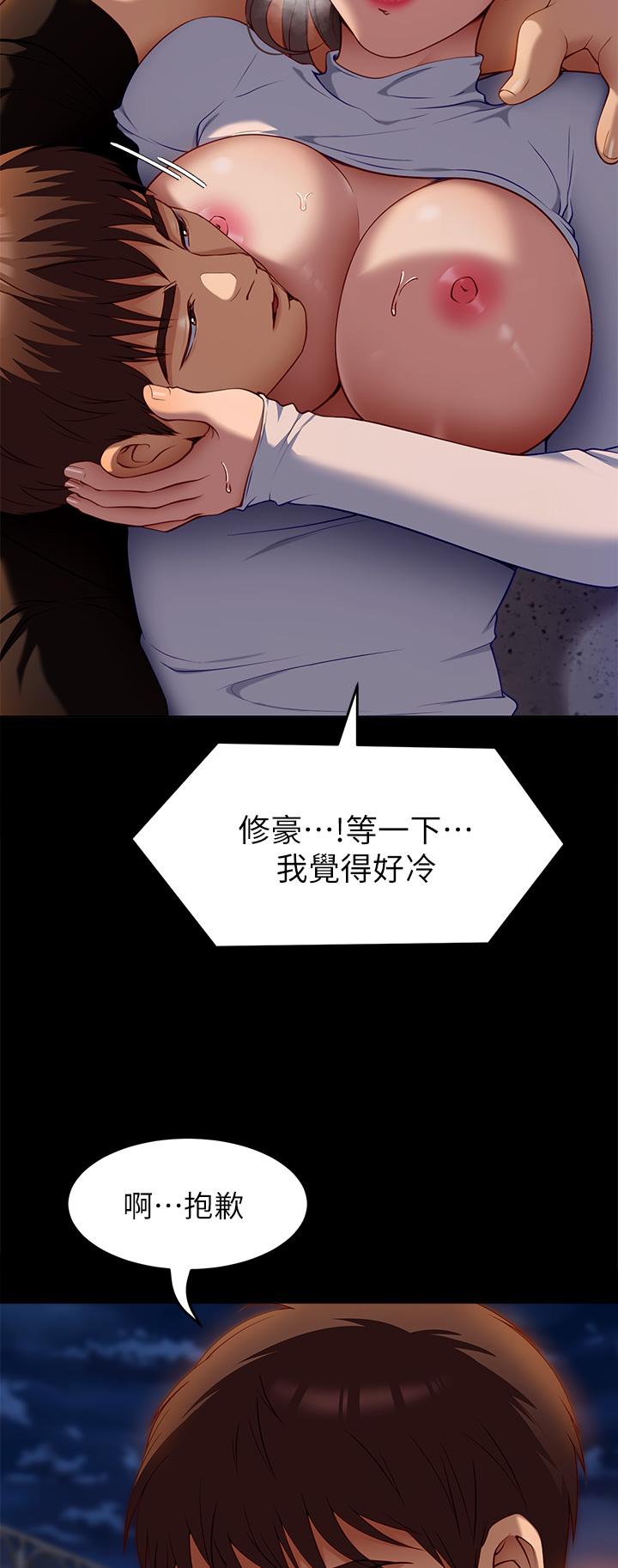 韩漫H漫画 今晚就决定吃你了  - 点击阅读 第27话-和迫不及待的舒岚在公厕 32