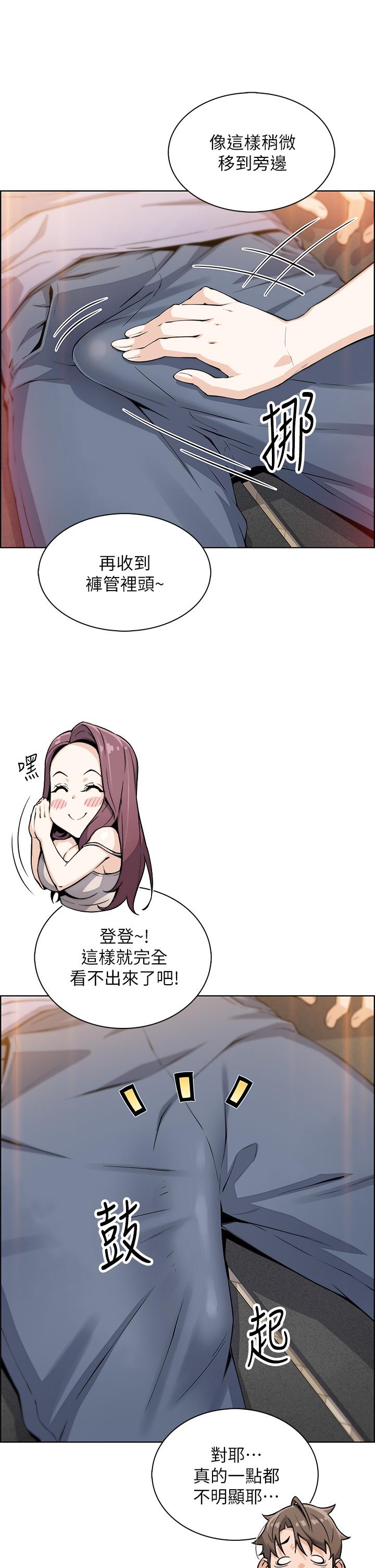 韩漫H漫画 卖豆腐的母女们  - 点击阅读 第8话-我还想再跟你做一次 7