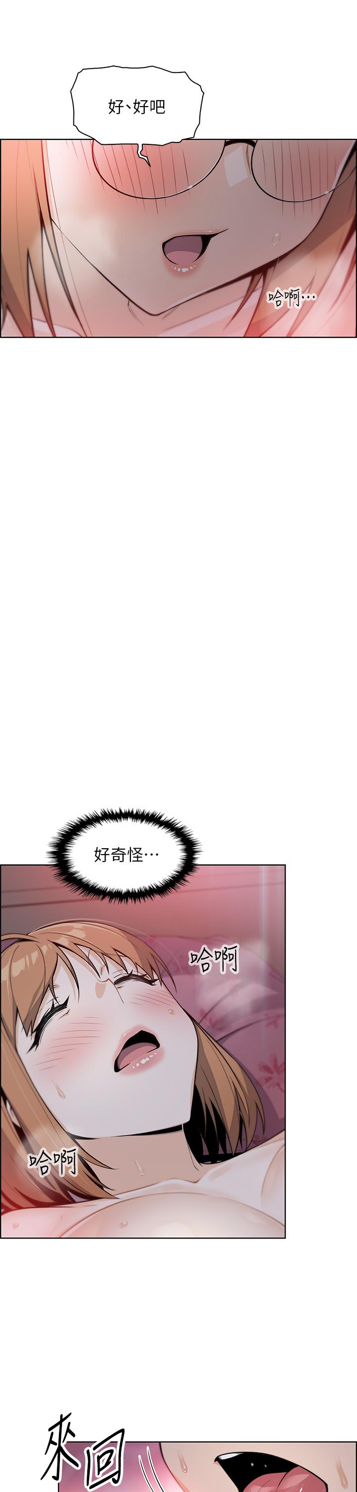 韩漫H漫画 卖豆腐的母女们  - 点击阅读 第8话-我还想再跟你做一次 48