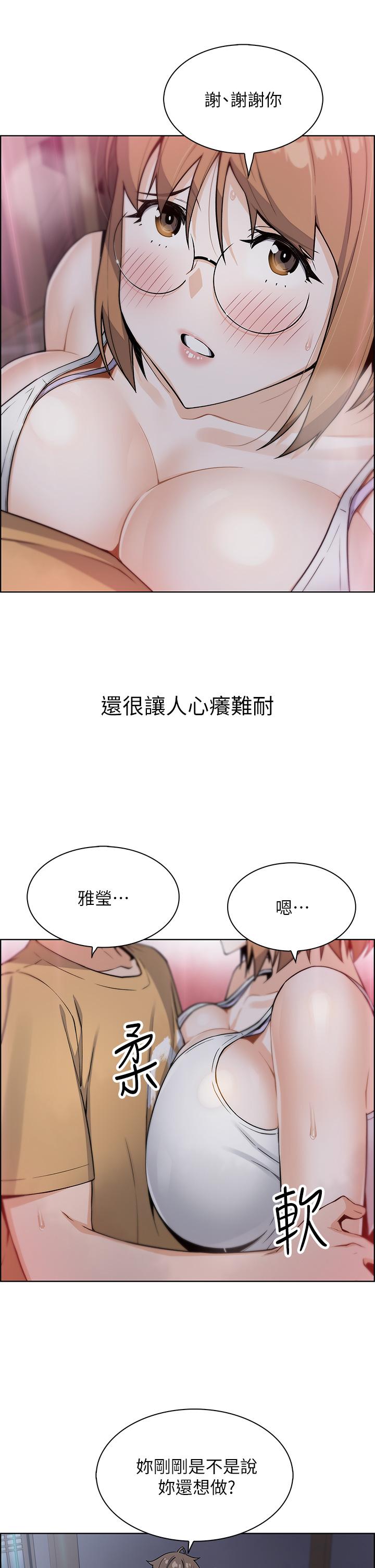 韩漫H漫画 卖豆腐的母女们  - 点击阅读 第8话-我还想再跟你做一次 37