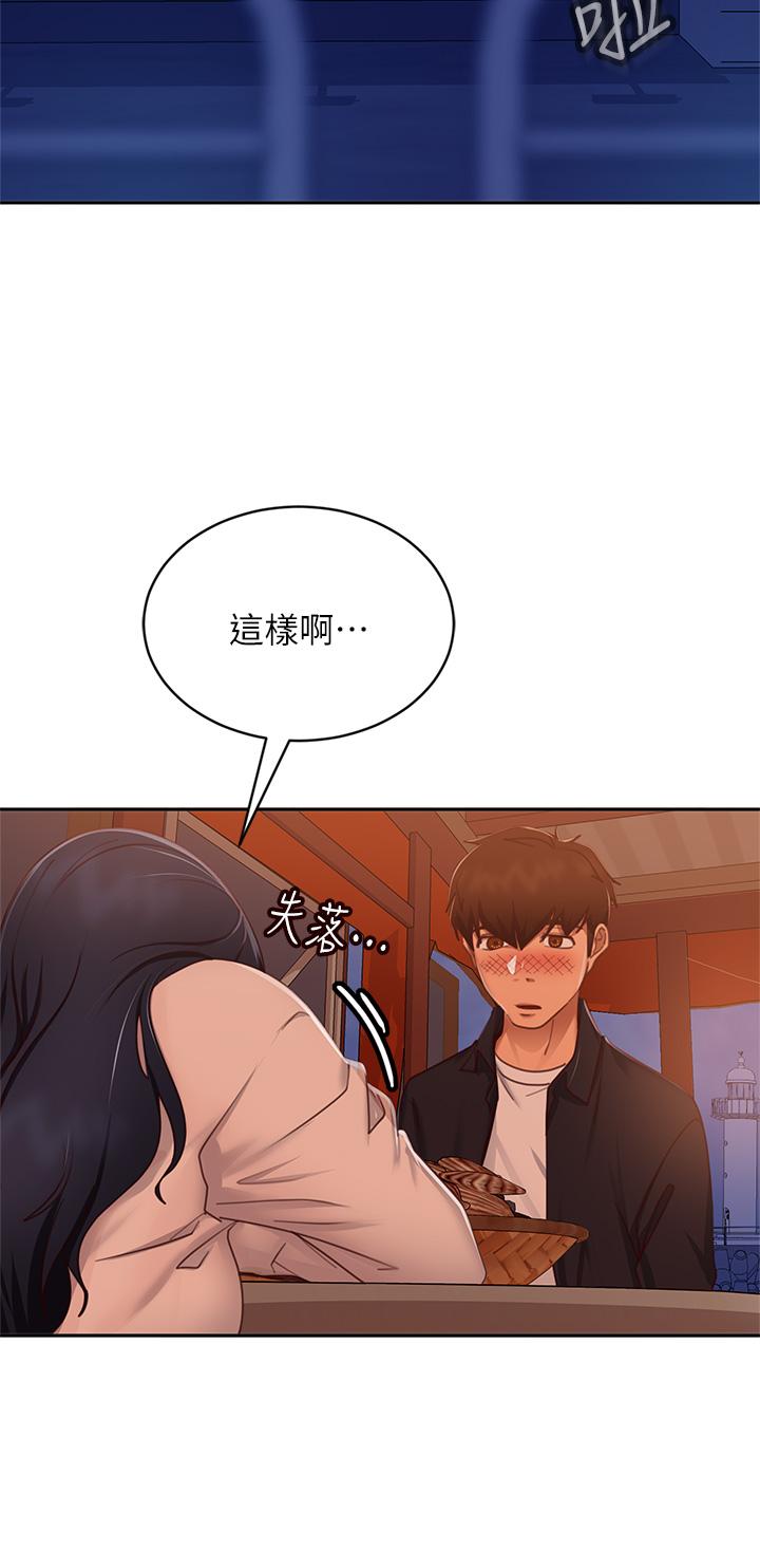 不良女房客 第57話-志漢，不要離開我 韩漫图片26