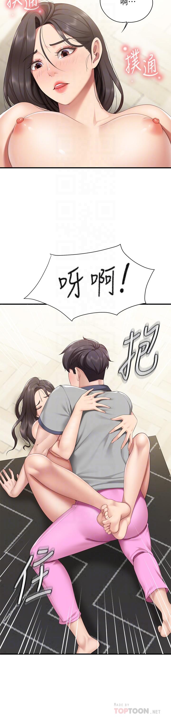 漫画韩国 親子餐廳的媽媽們   - 立即阅读 第14話-硬硬的棒棒一直頂著我第14漫画图片