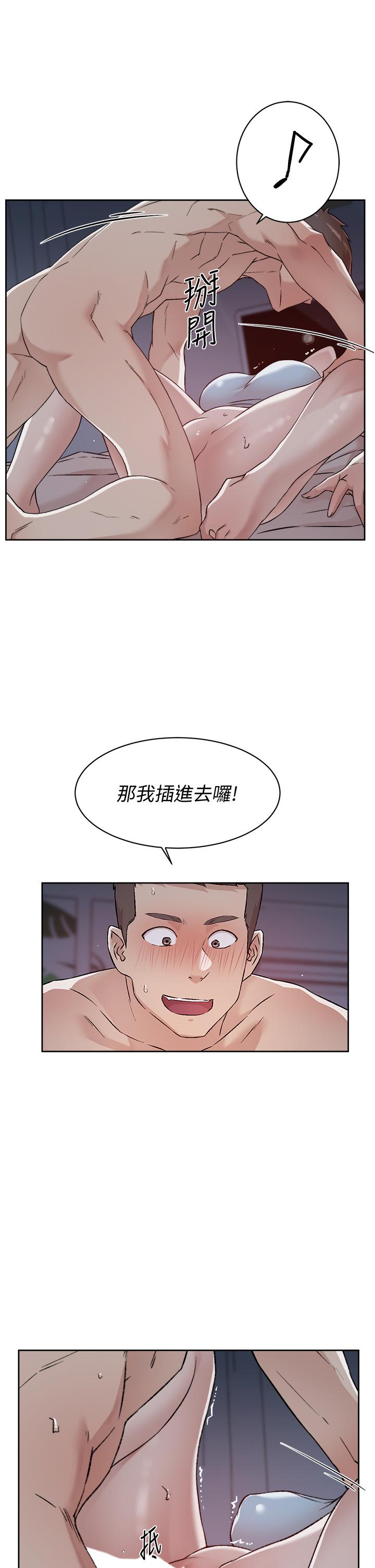 好友的私生活 在线观看 第56話-身體敏感的秀晶 漫画图片31