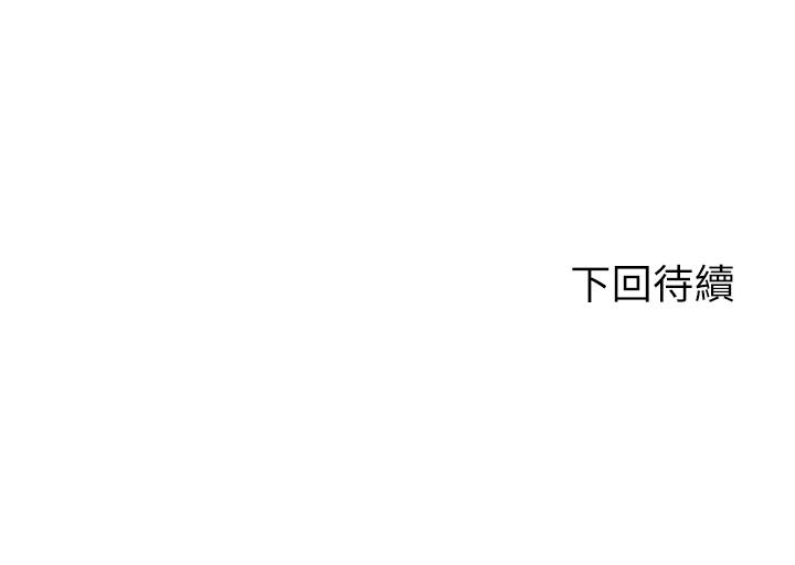 剑道学姊 第33話-我好想你 韩漫图片42