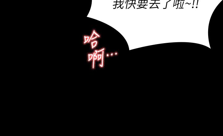 漫画韩国 征服女神   - 立即阅读 第19話-和前女友回憶粗暴性愛第9漫画图片