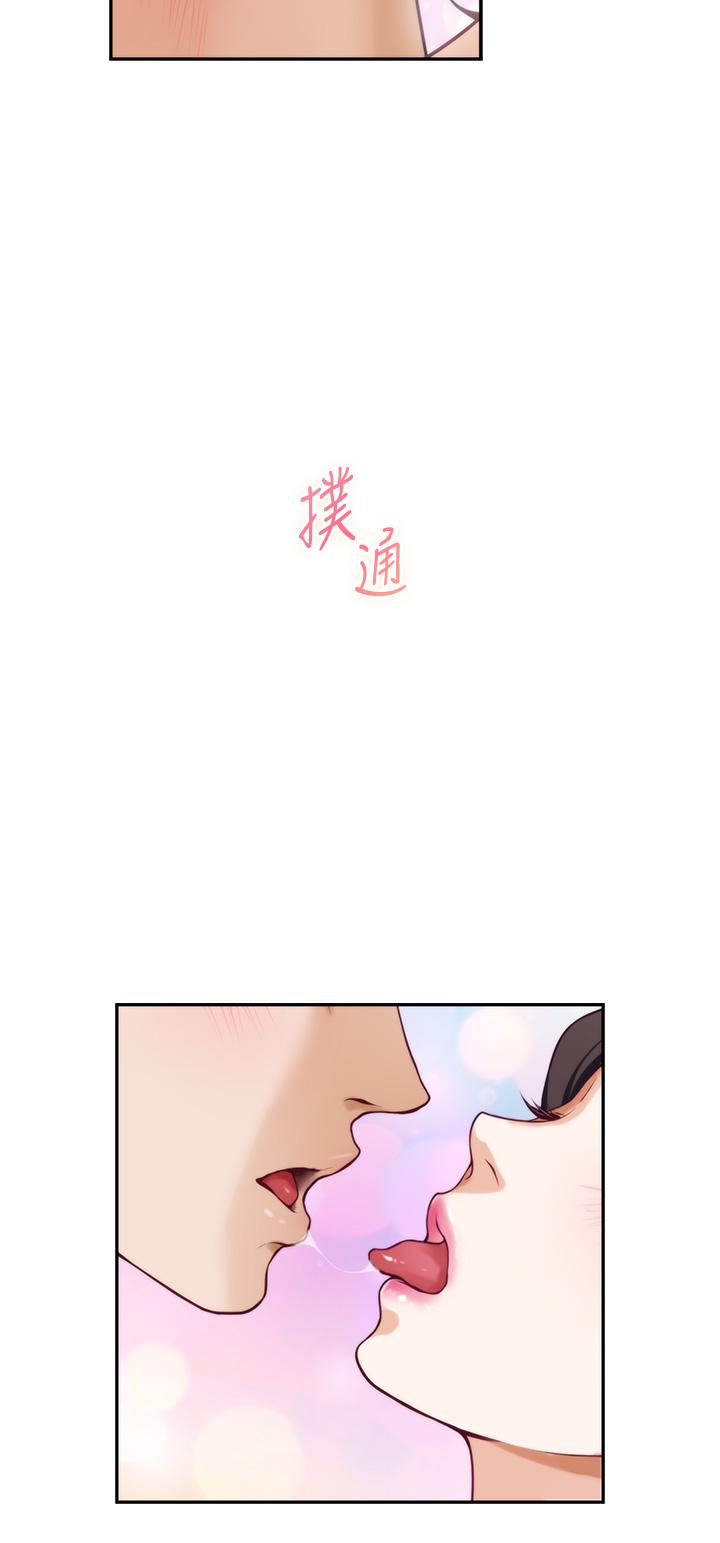 韩漫H漫画 姊姊的房间  - 点击阅读 第25话-道服里面不穿才对味 40