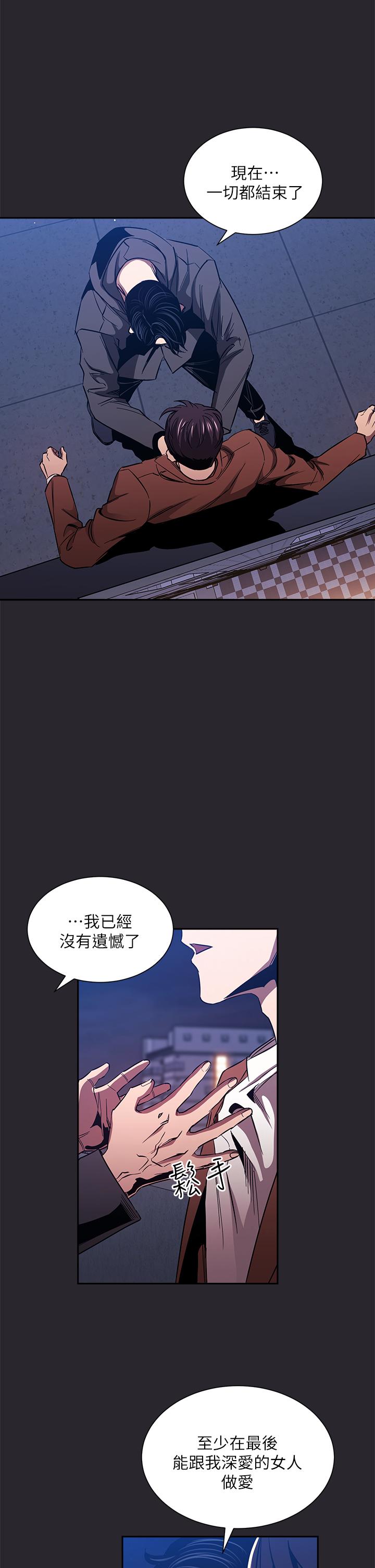 漫画韩国 朋友的媽媽   - 立即阅读 第80話-崩潰的文傑做出的極端選擇第28漫画图片