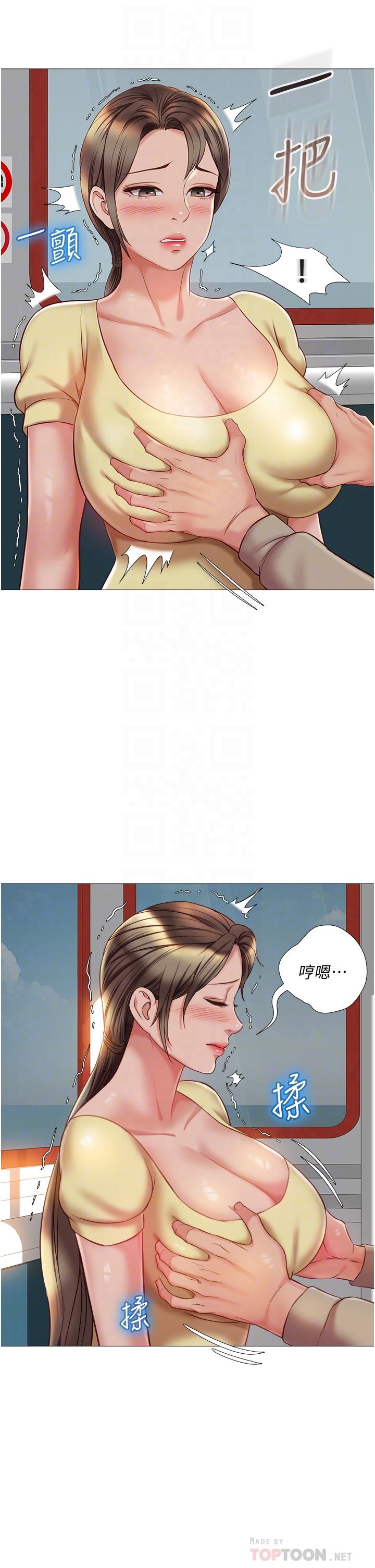 漫画韩国 女兒閨蜜都歸ME   - 立即阅读 第51話-插一根定心針就不怕瞭第10漫画图片