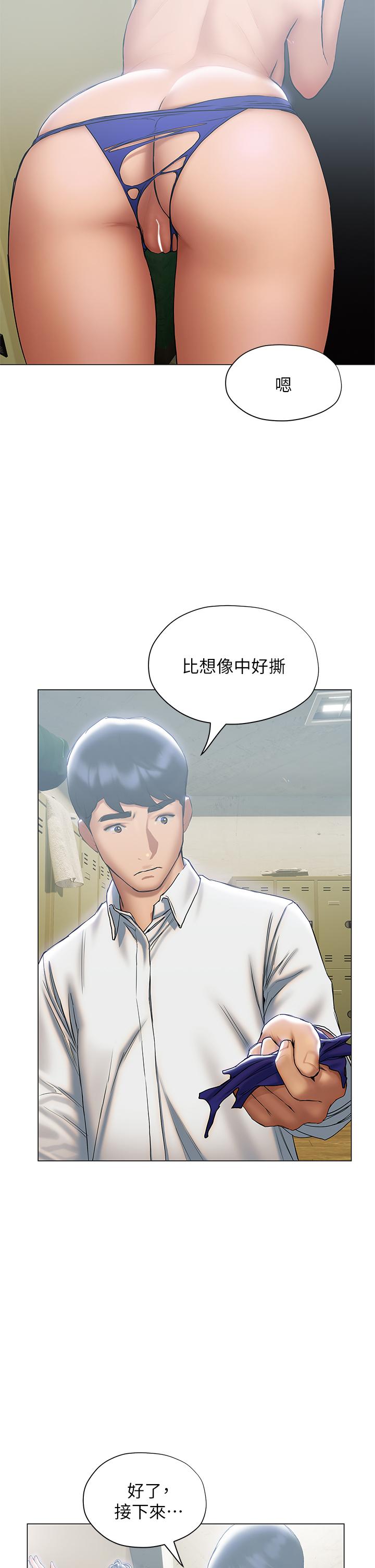 韩漫H漫画 终结暧昧  - 点击阅读 第23话-被汗水与精液沾湿的茜雯 25