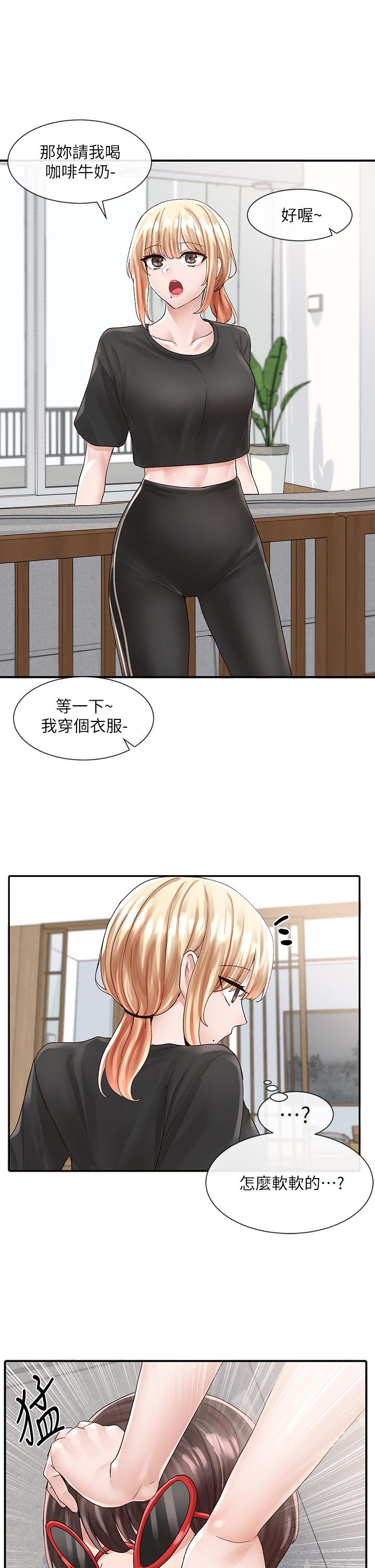 社團學姊 在线观看 第82話-有變態偷窺我們 漫画图片32