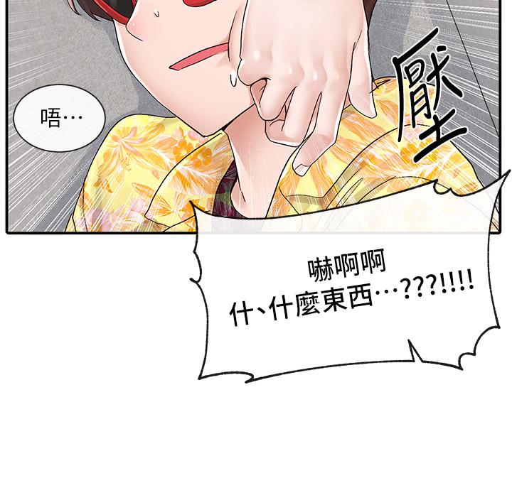 漫画韩国 社團學姊   - 立即阅读 第82話-有變態偷窺我們第33漫画图片