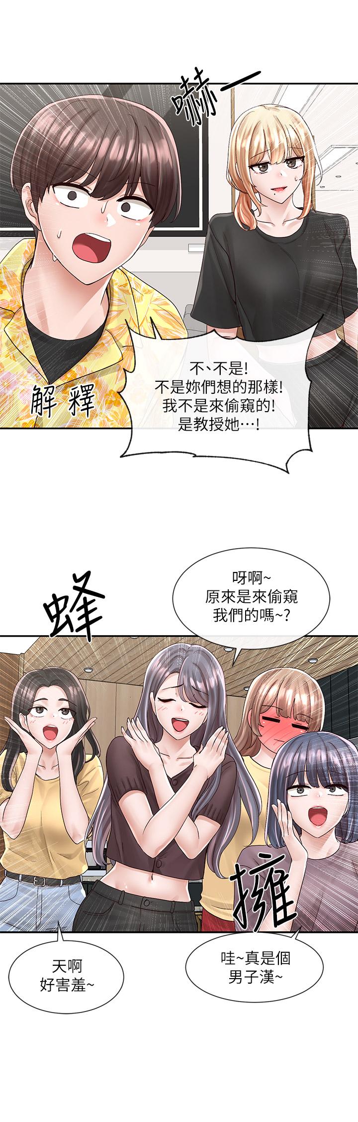 社團學姊 在线观看 第82話-有變態偷窺我們 漫画图片38