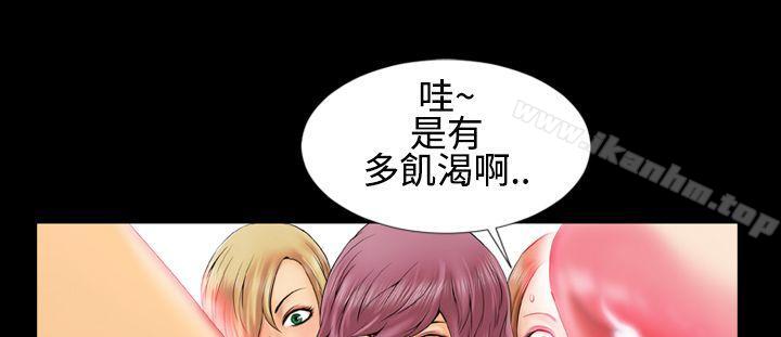 鄭本左的AV特攻隊 在线观看 第1話 漫画图片11