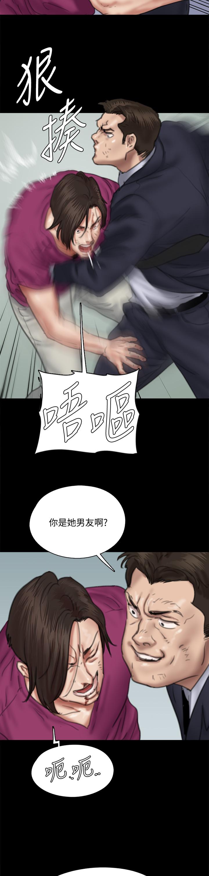 偶像女優 在线观看 第54話-在你面前幹你馬子 漫画图片36