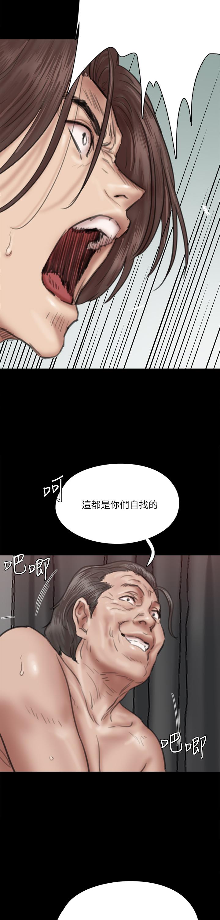 漫画韩国 偶像女優   - 立即阅读 第54話-在你面前幹你馬子第27漫画图片