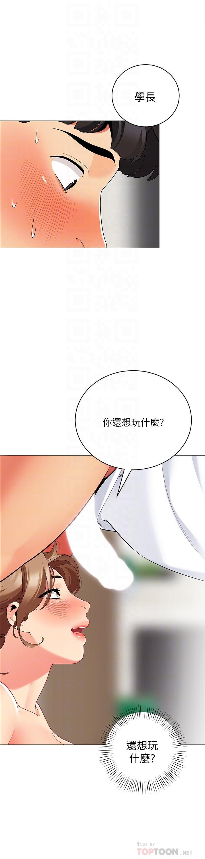 韩漫H漫画 帐篷里的秘密  - 点击阅读 第22话-好想被学长的肉棒调教 16